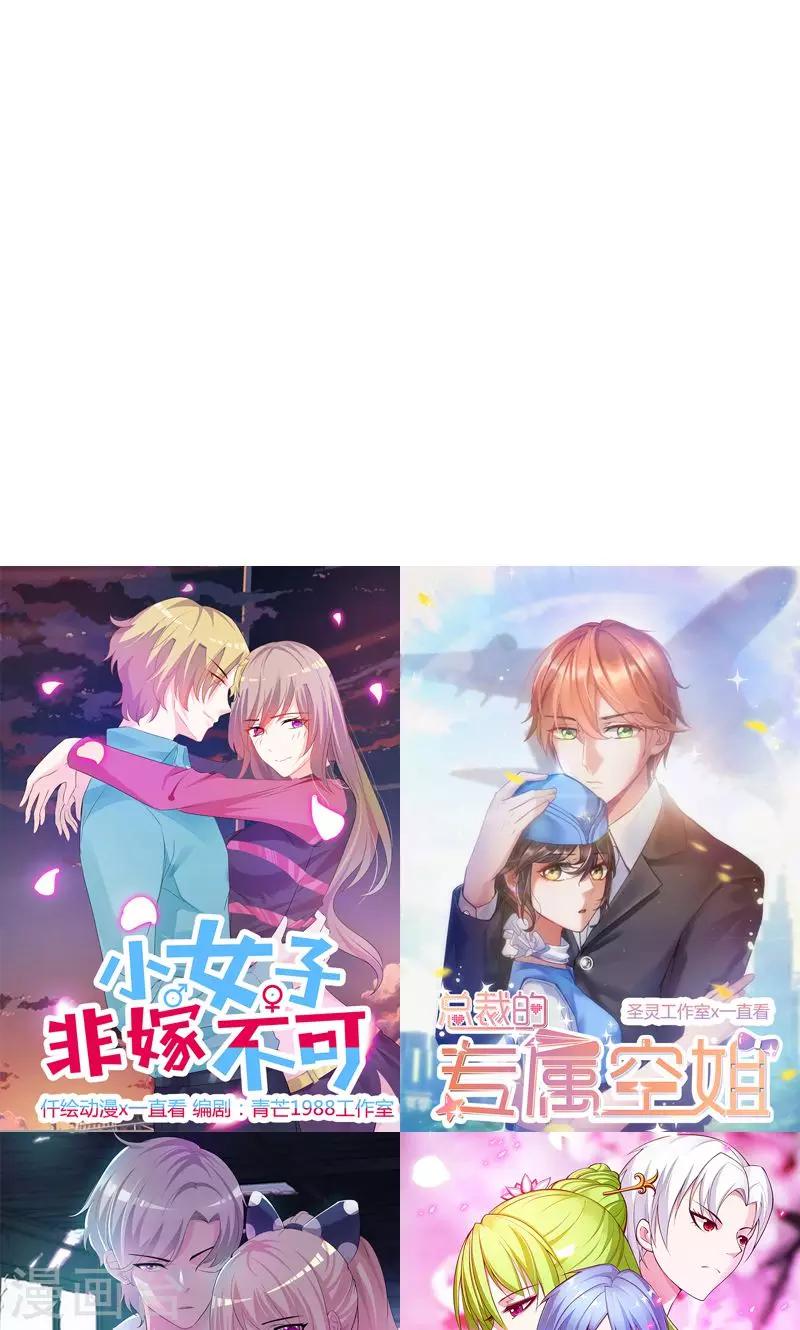 第9话 绝不允许-第9话