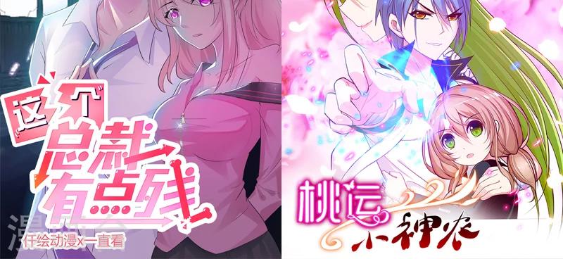 第9话 绝不允许-第9话