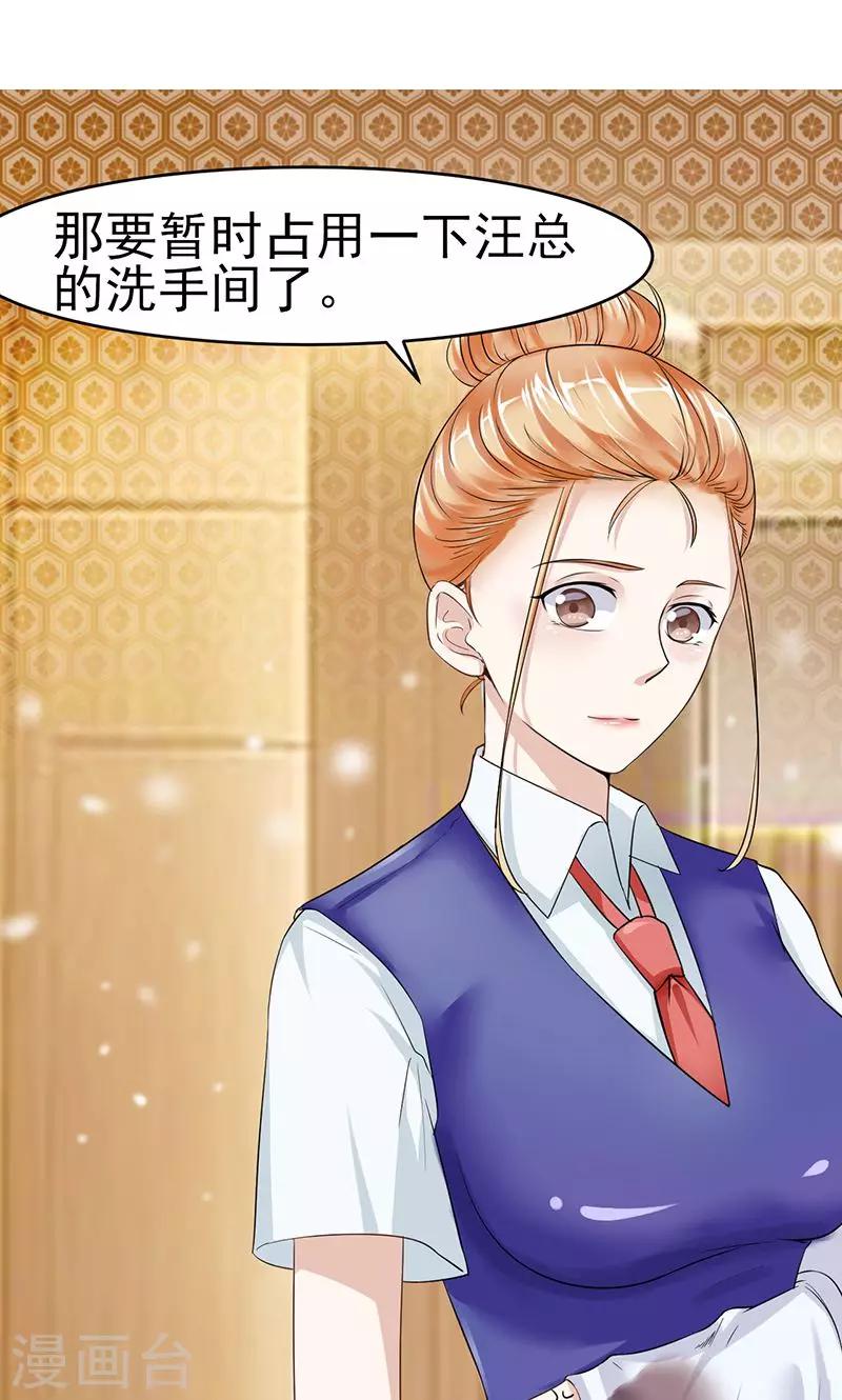 第9话 绝不允许-第9话