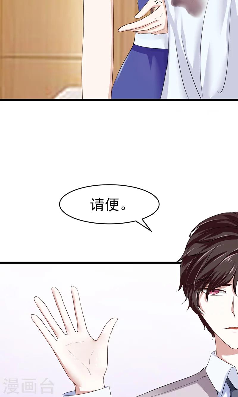 第9话 绝不允许-第9话