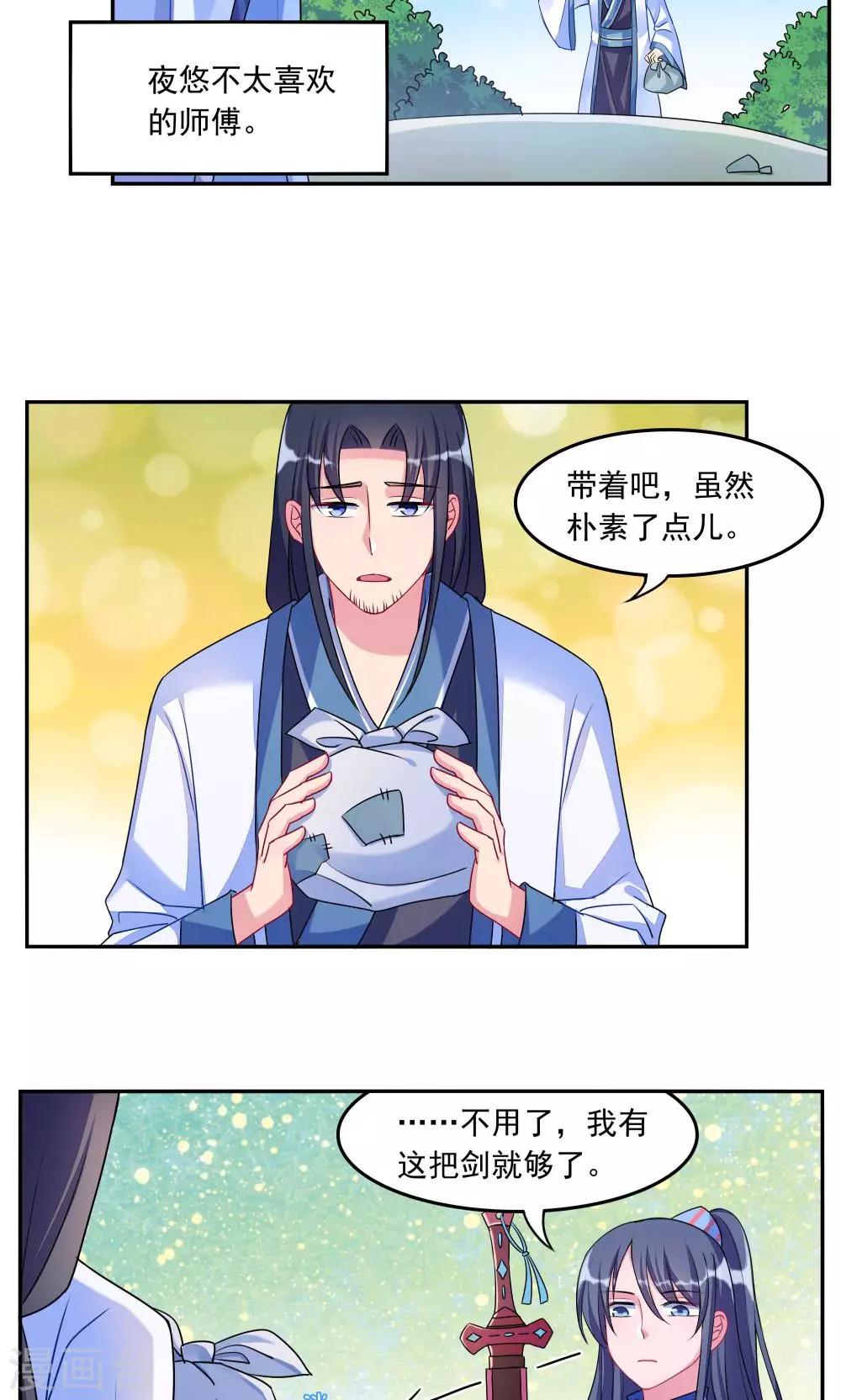 第1话-第1话