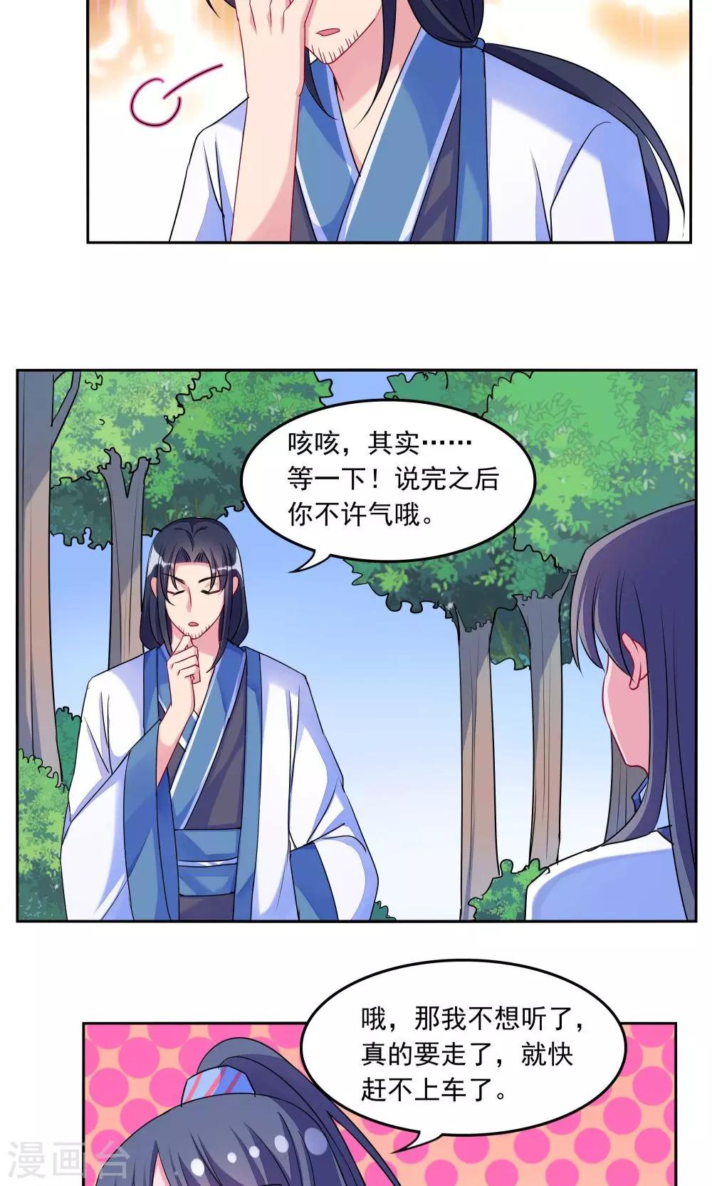 第1话-第1话