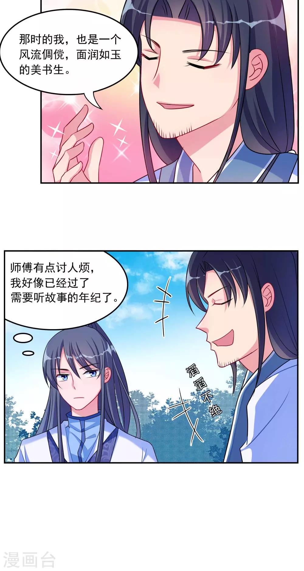 第1话-第1话