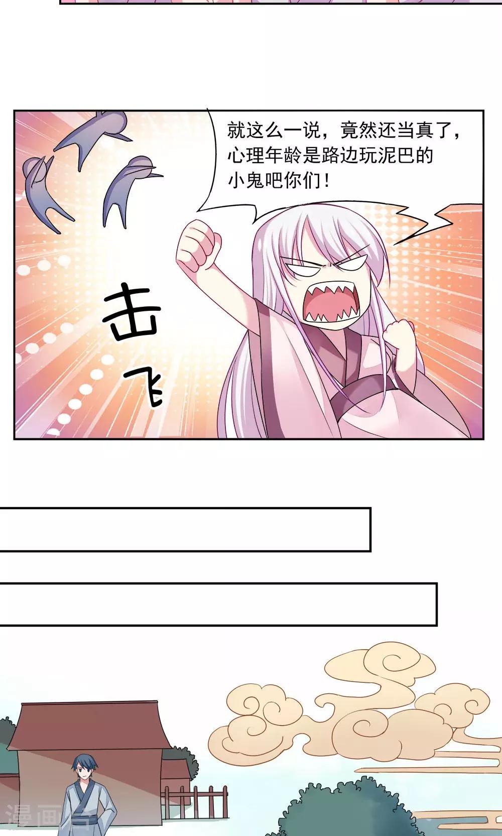第1话-第1话