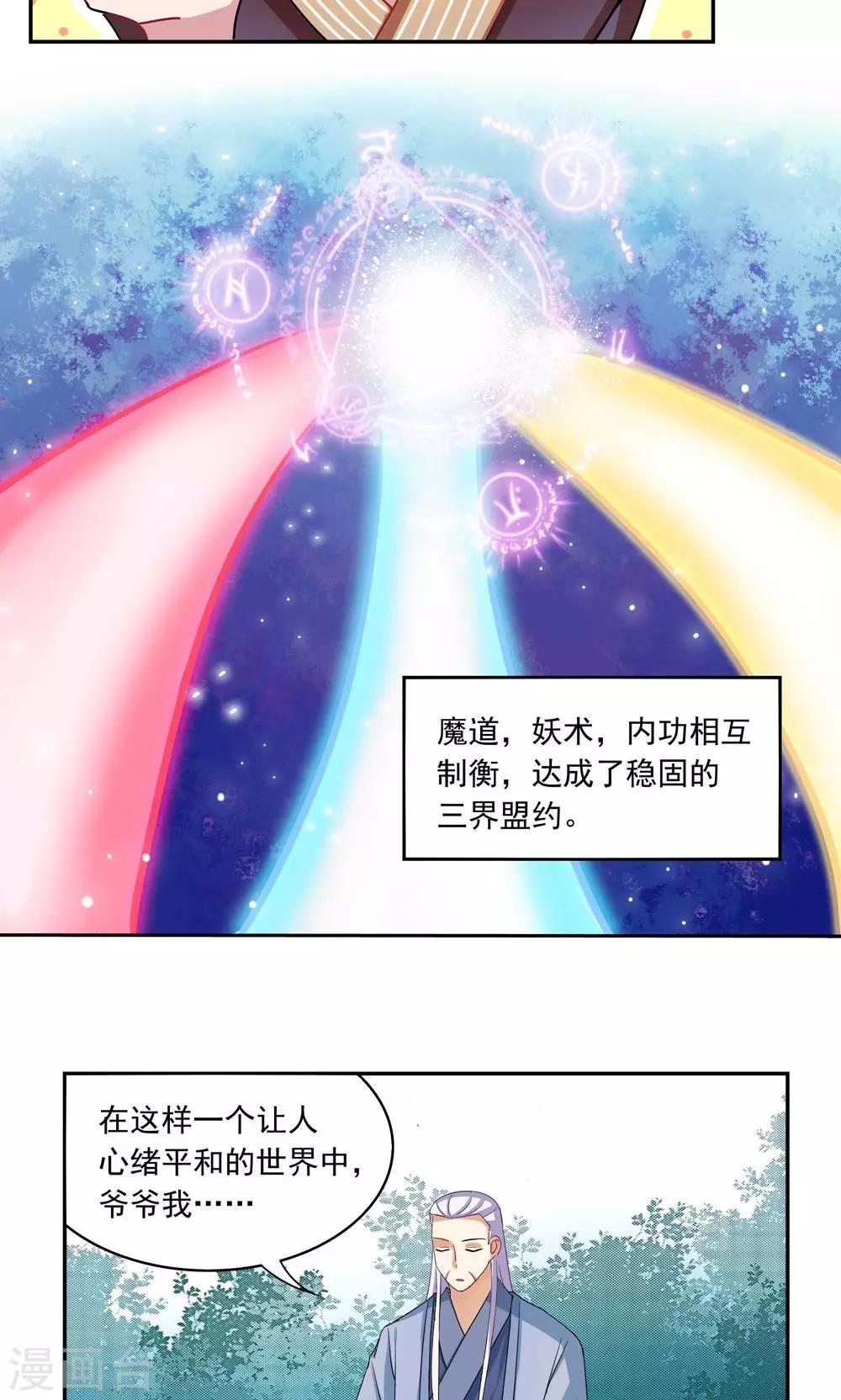 第1话-第1话