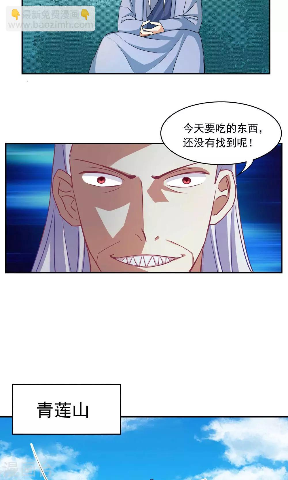 第1话-第1话