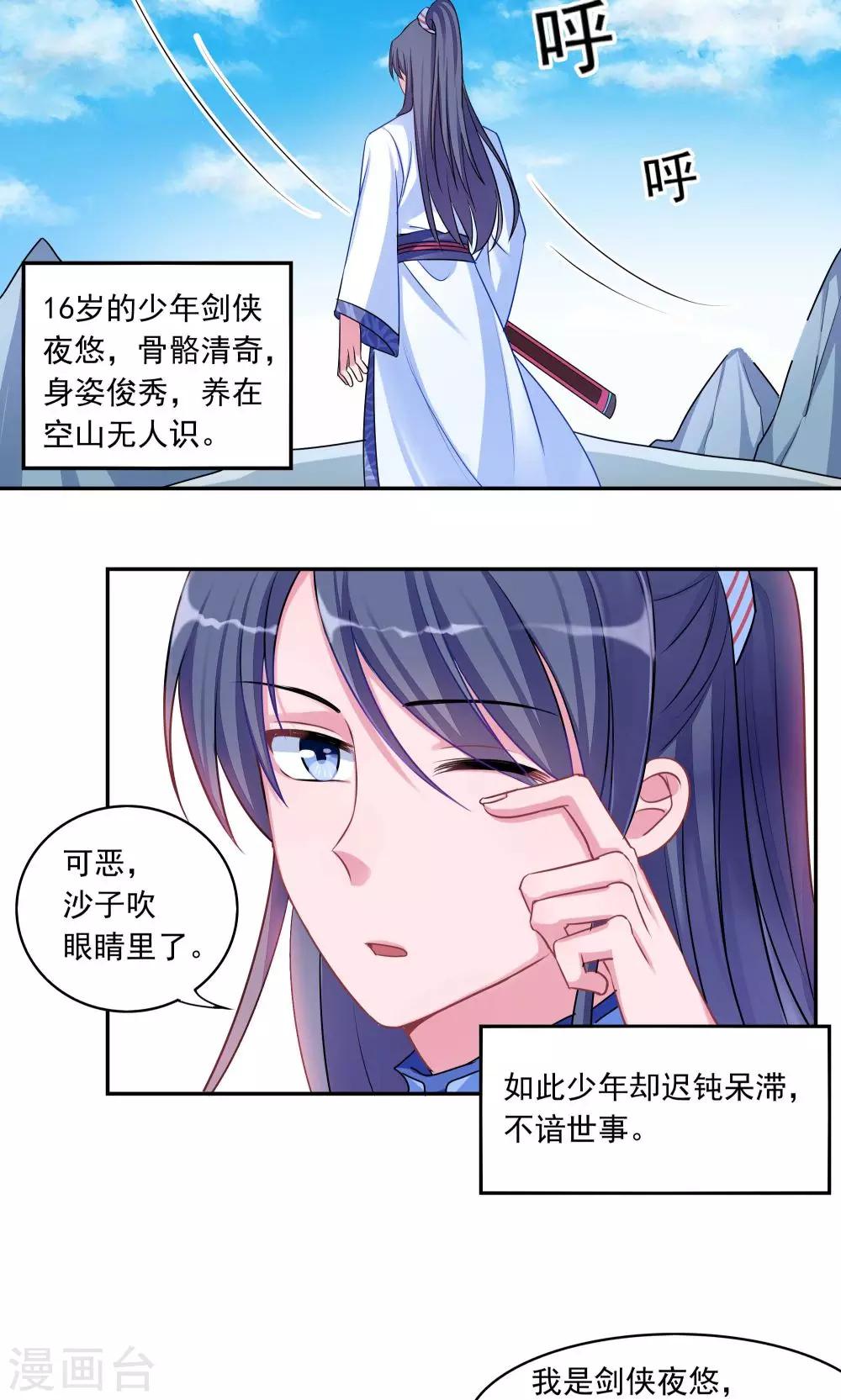 第1话-第1话