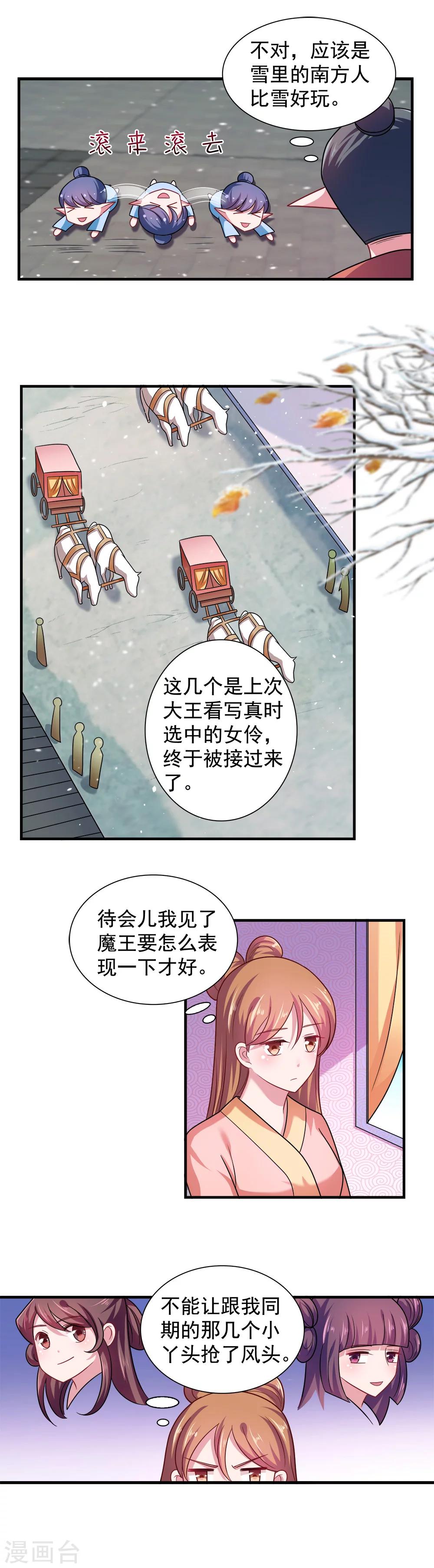 第101话-第101话
