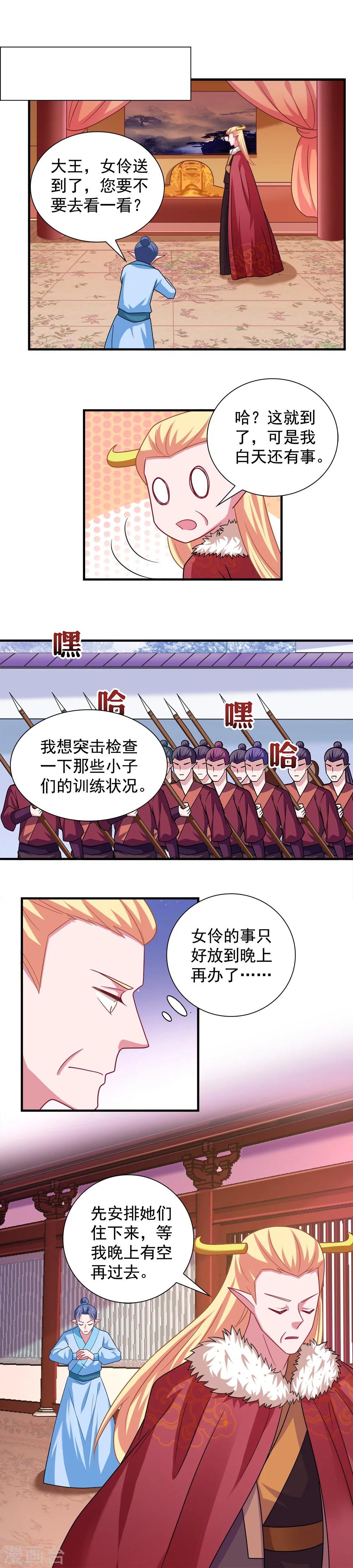 第101话-第101话