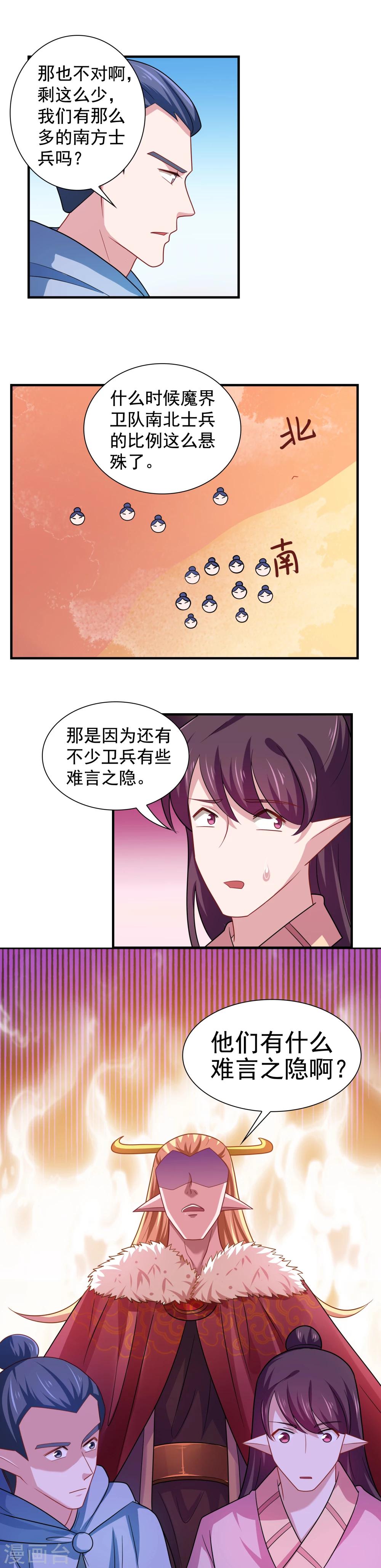 第101话-第101话