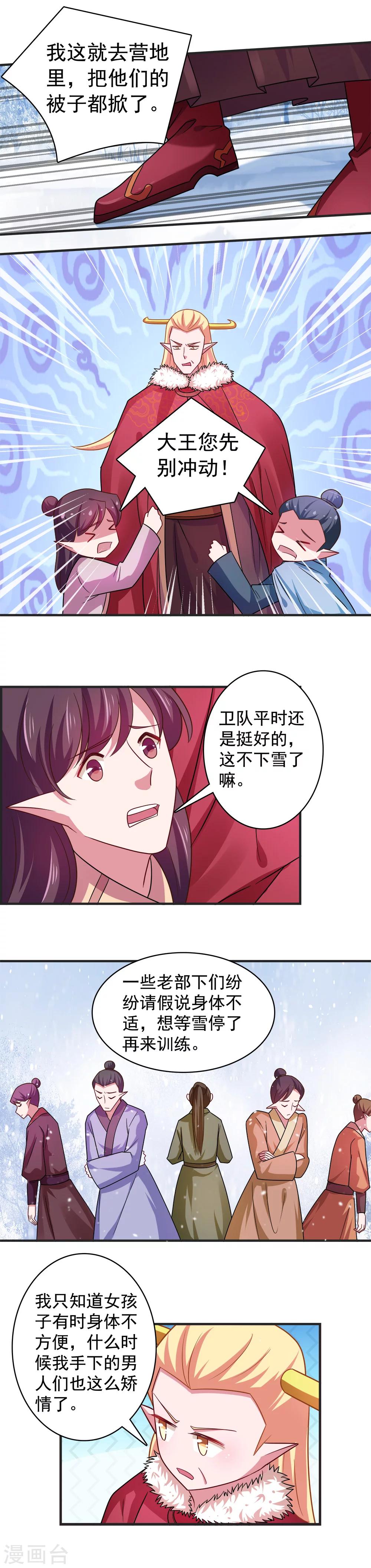 第101话-第101话
