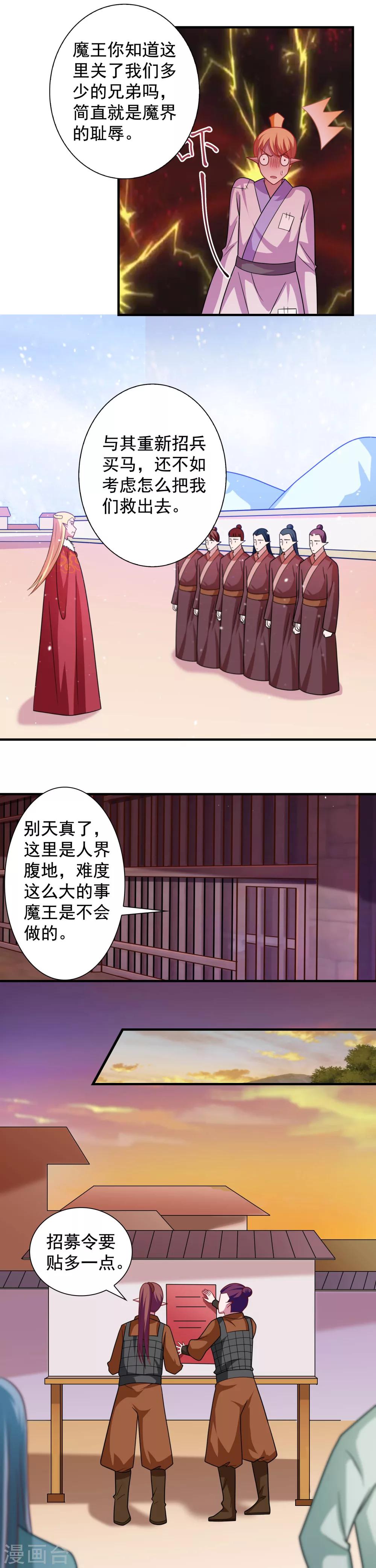 第103话-第103话