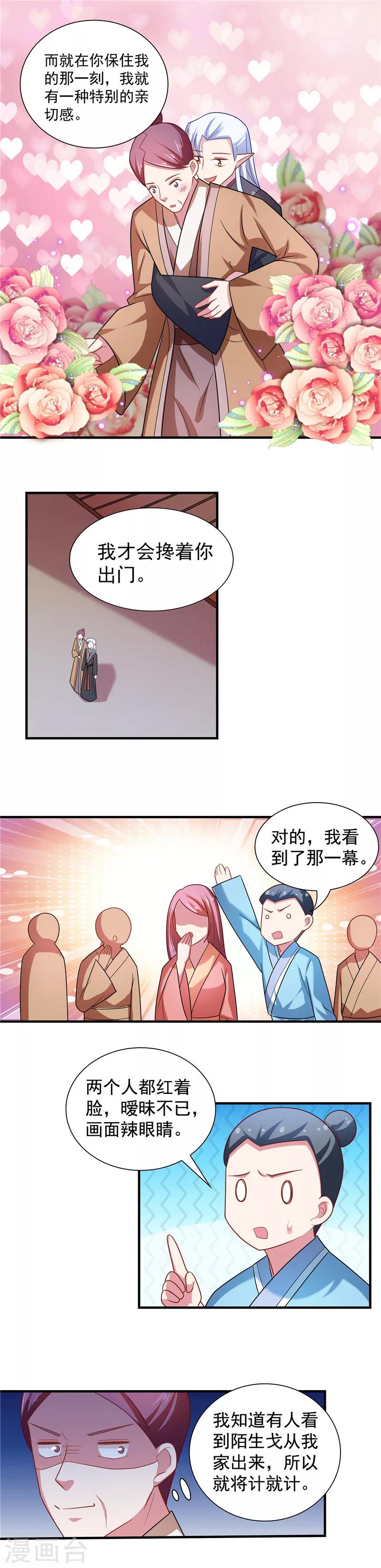 第111话-第111话