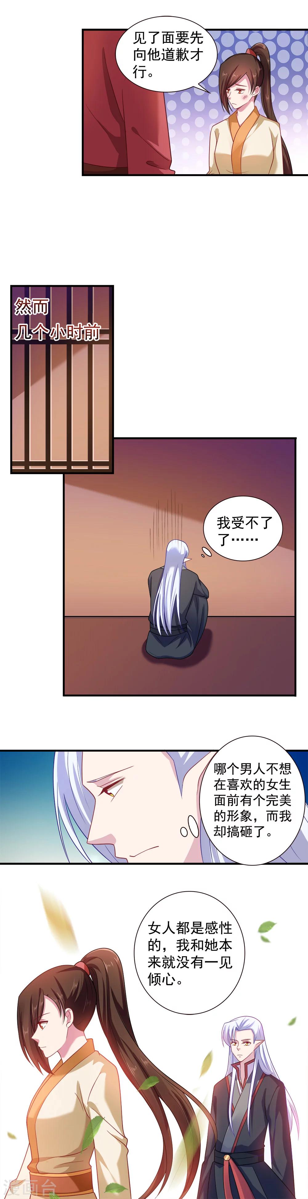 第115话-第115话
