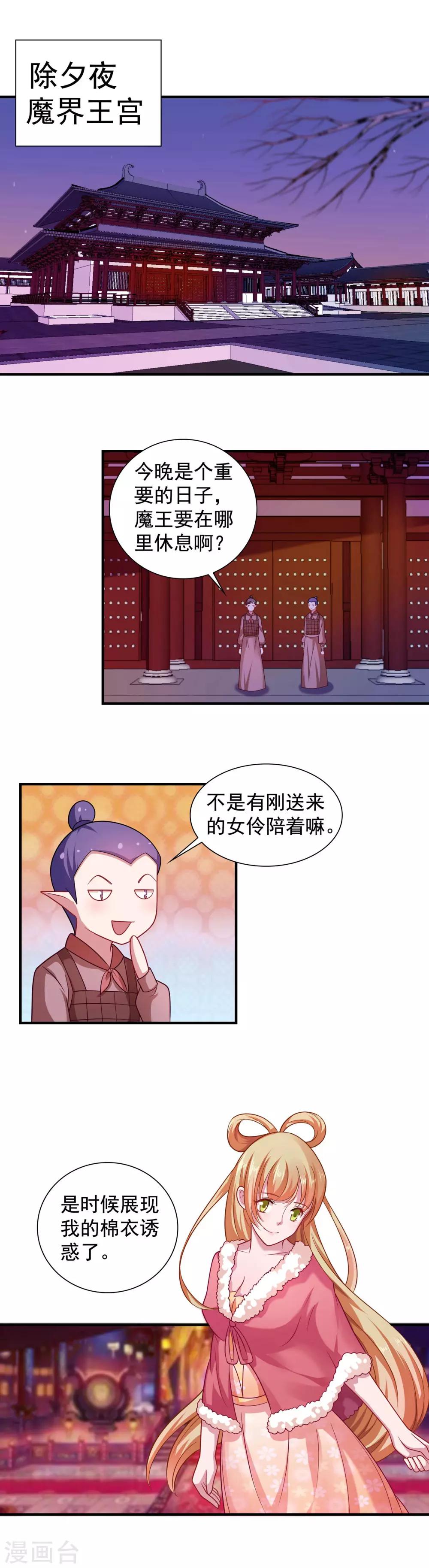 第117话-第117话
