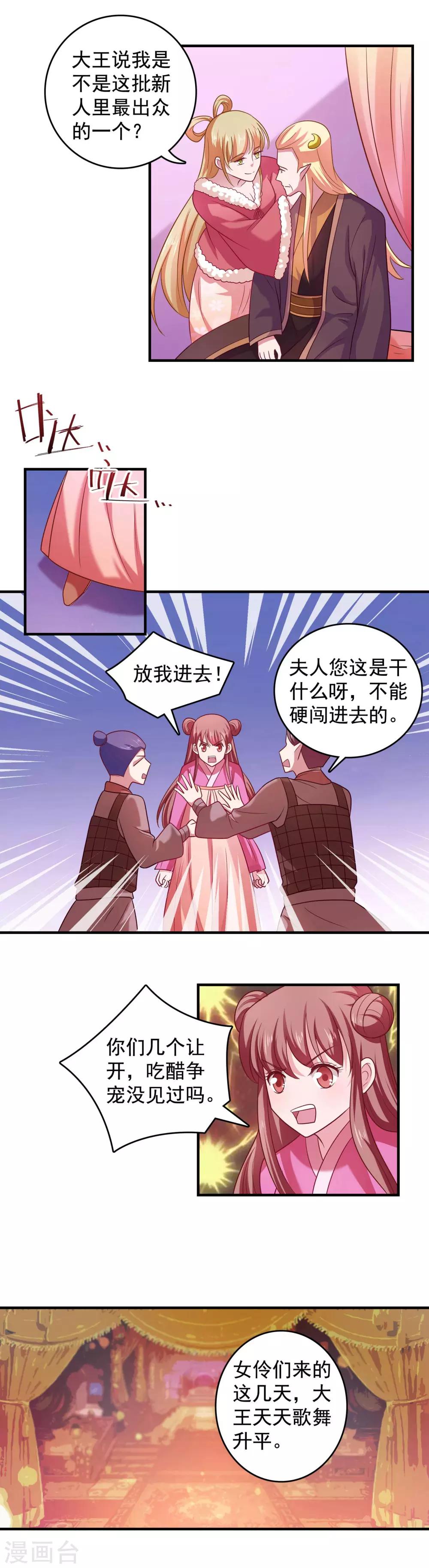 第117话-第117话