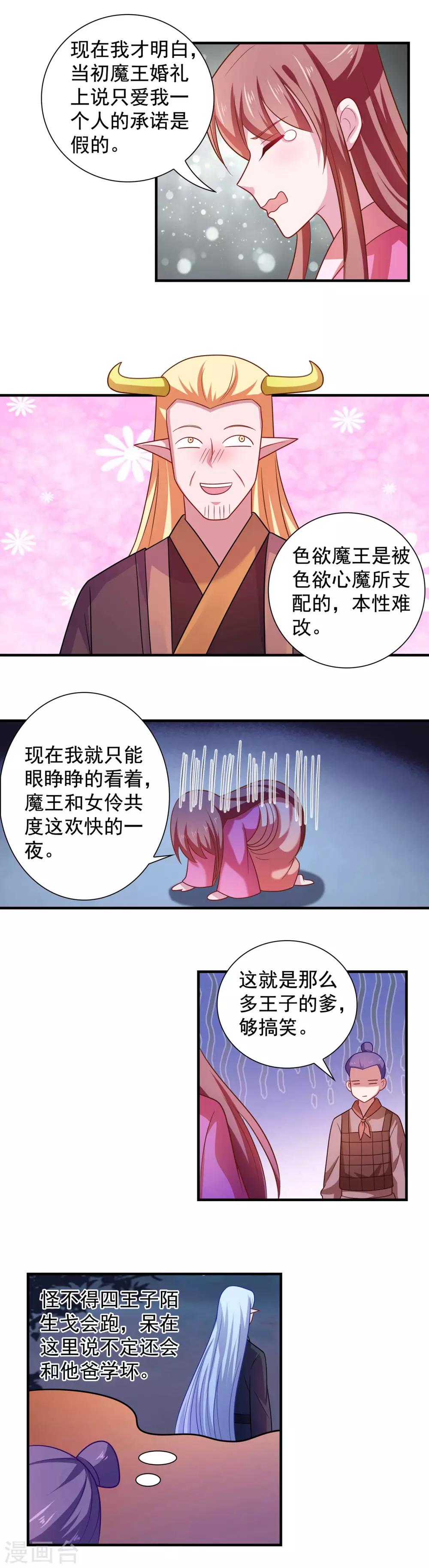 第117话-第117话