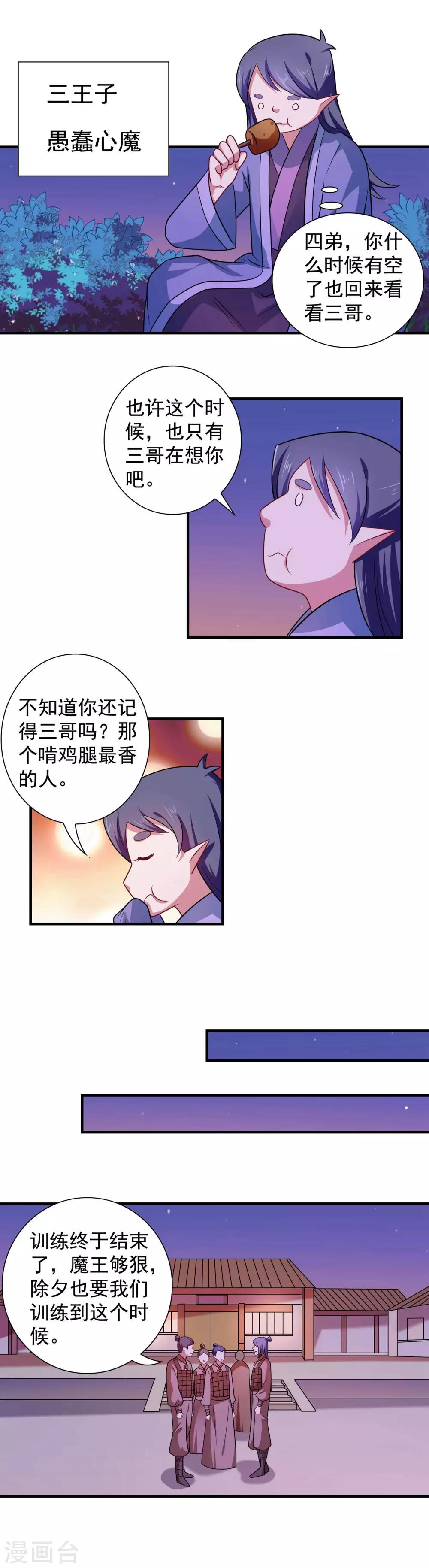 第117话-第117话