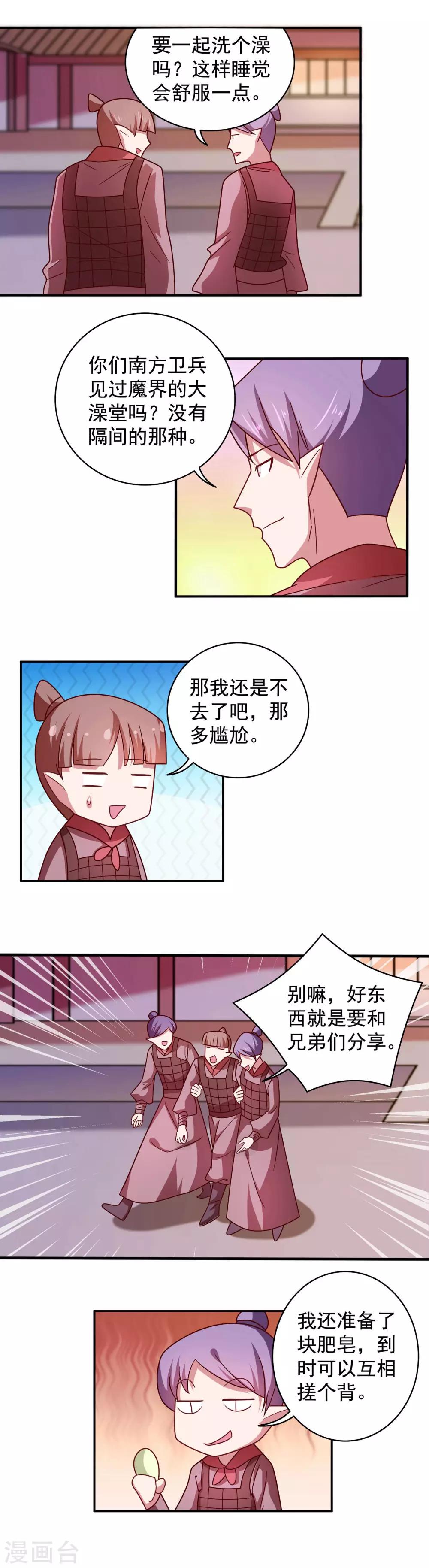 第117话-第117话