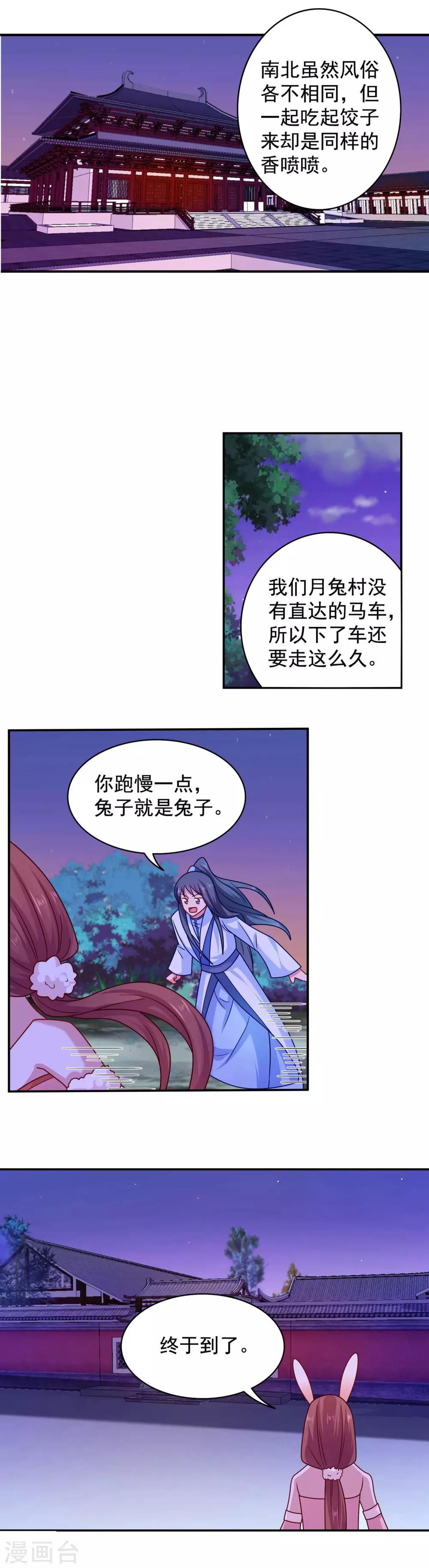第117话-第117话