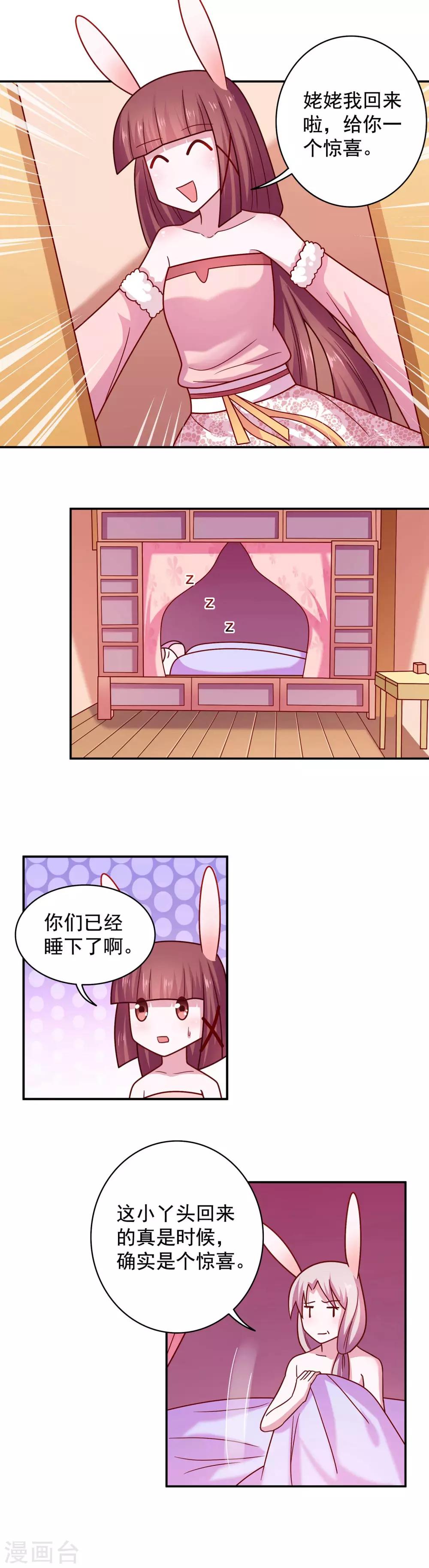 第117话-第117话