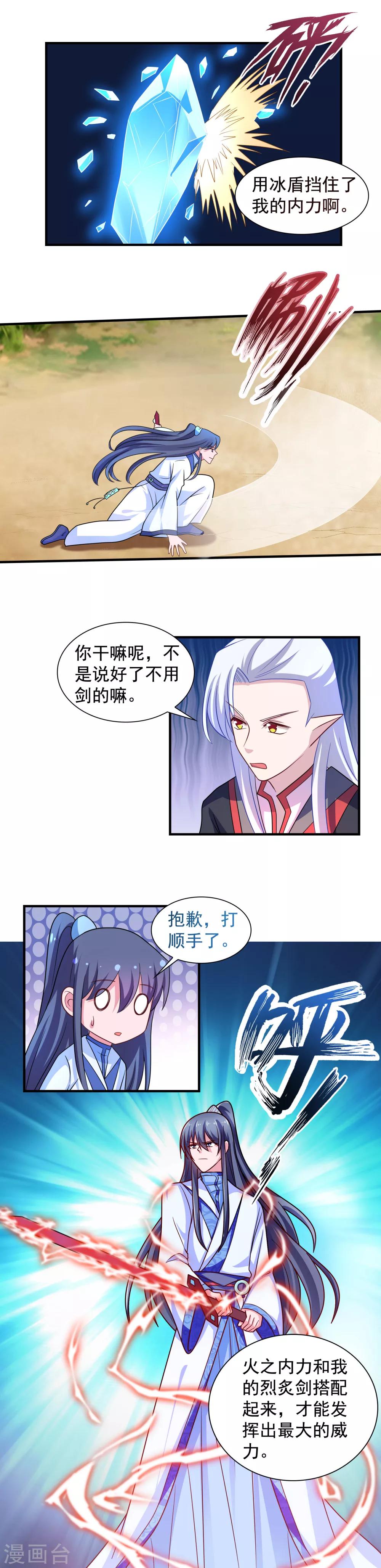 第119话-第119话