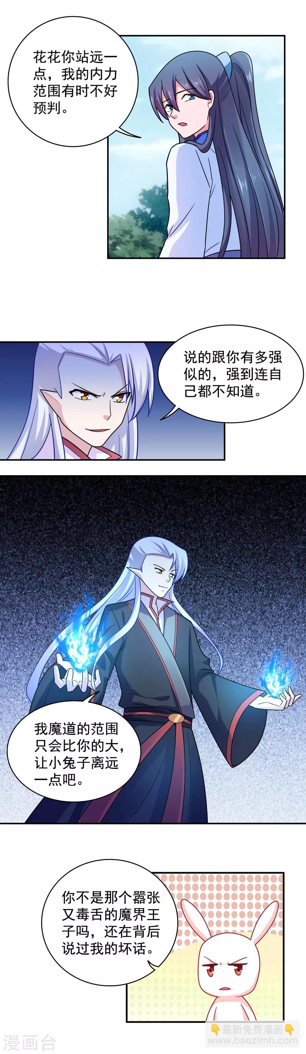 第119话-第119话