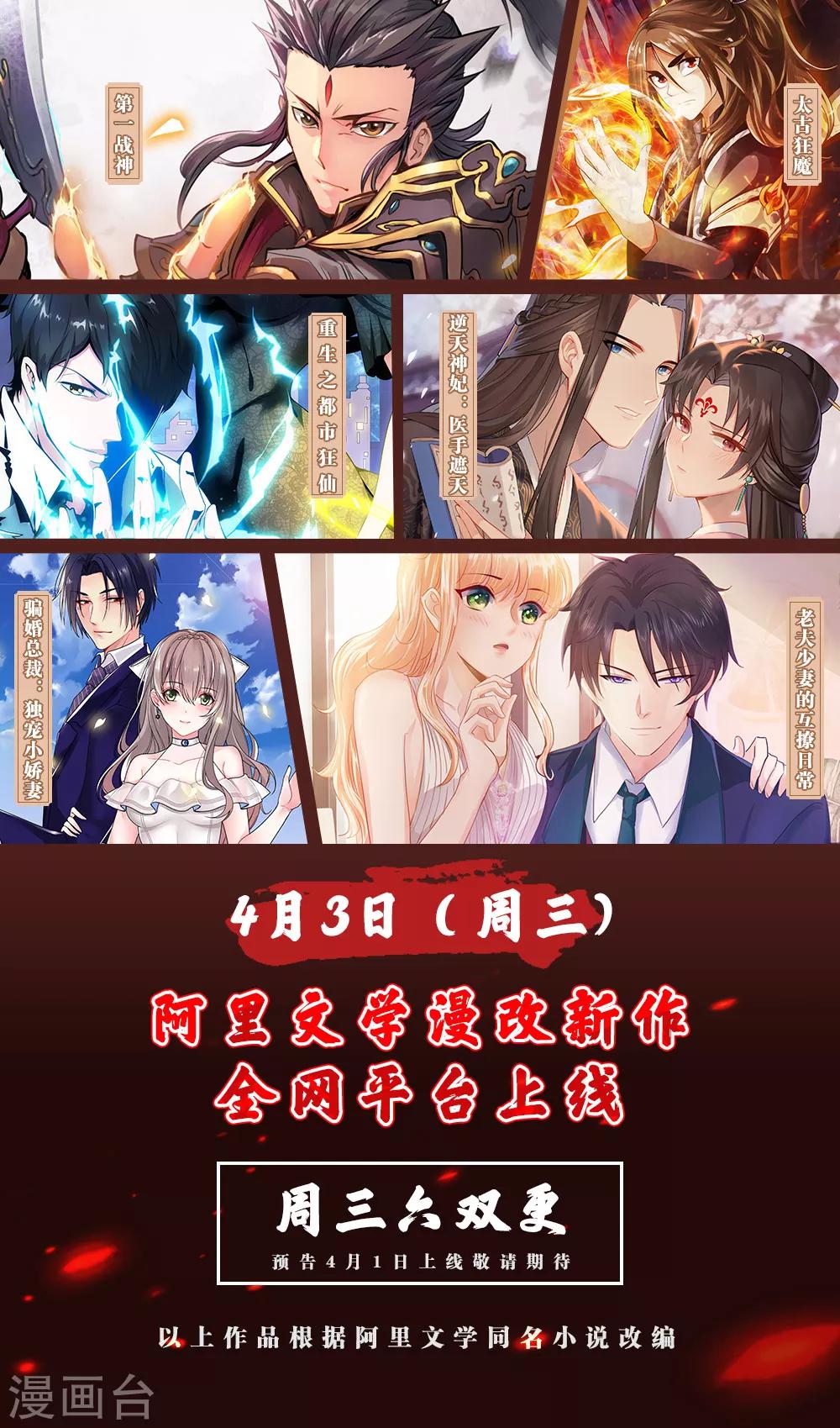 第119话-第119话