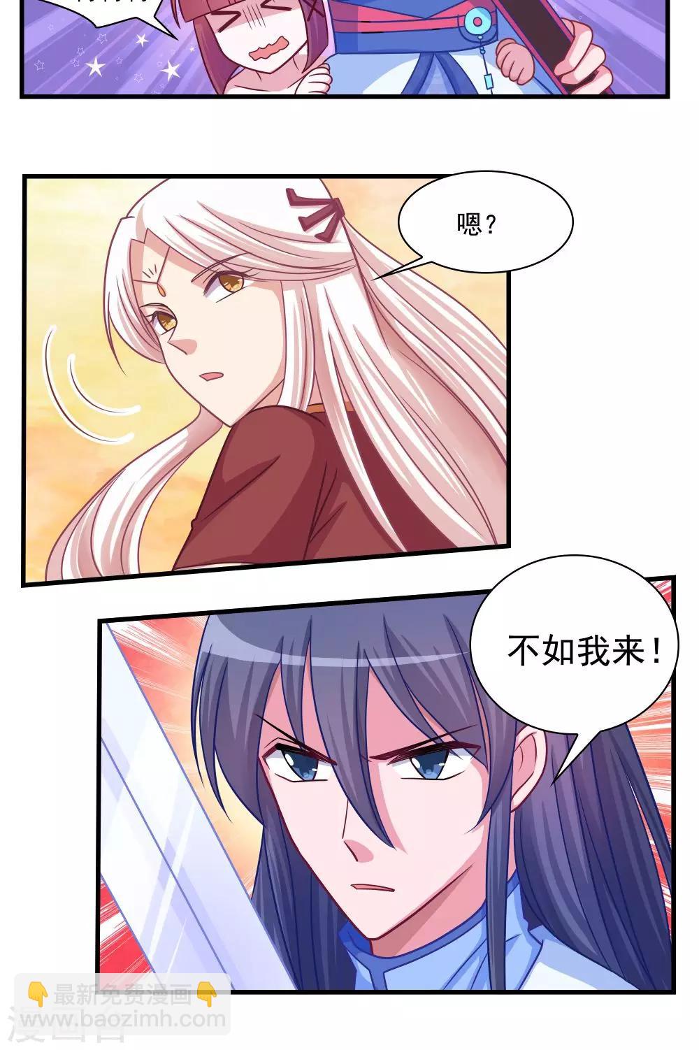 第17话-第17话