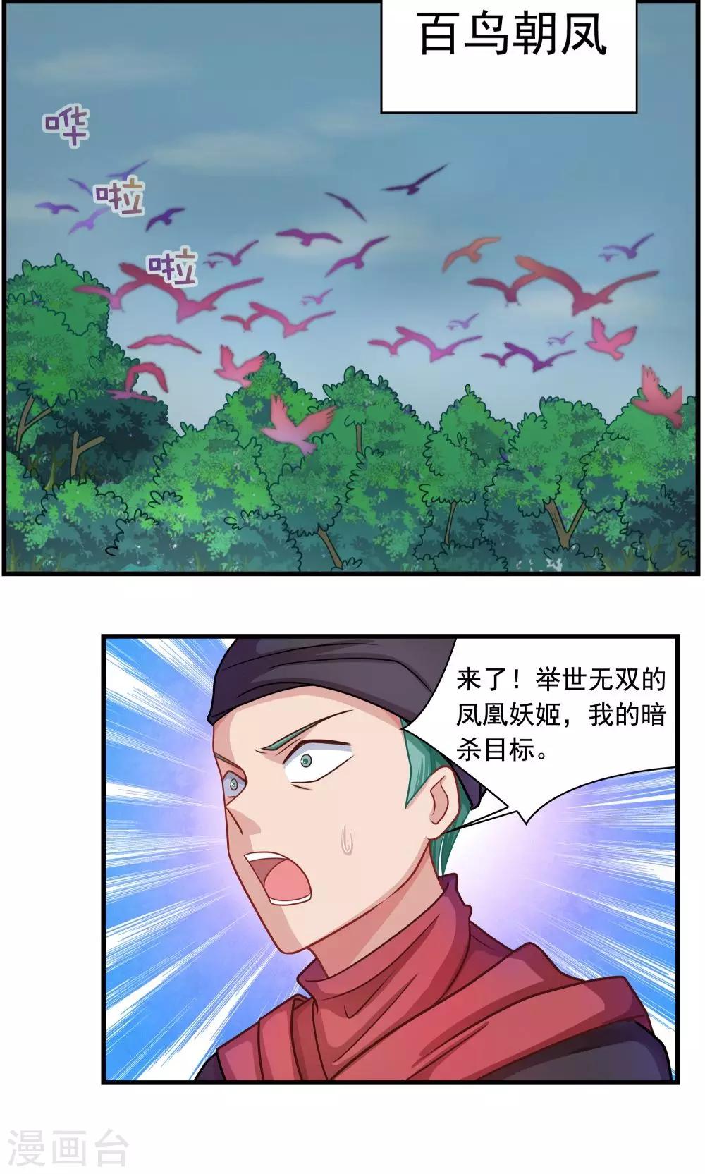 第17话-第17话