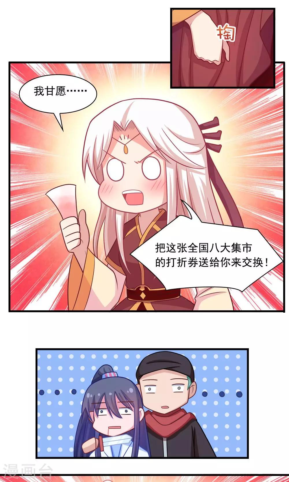 第19话-第19话