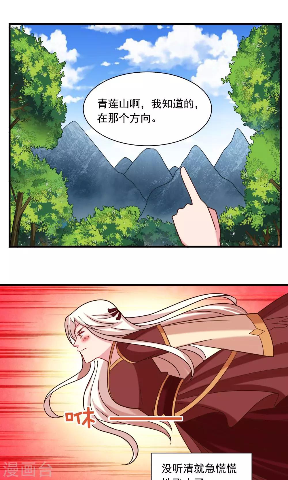第21话-第21话