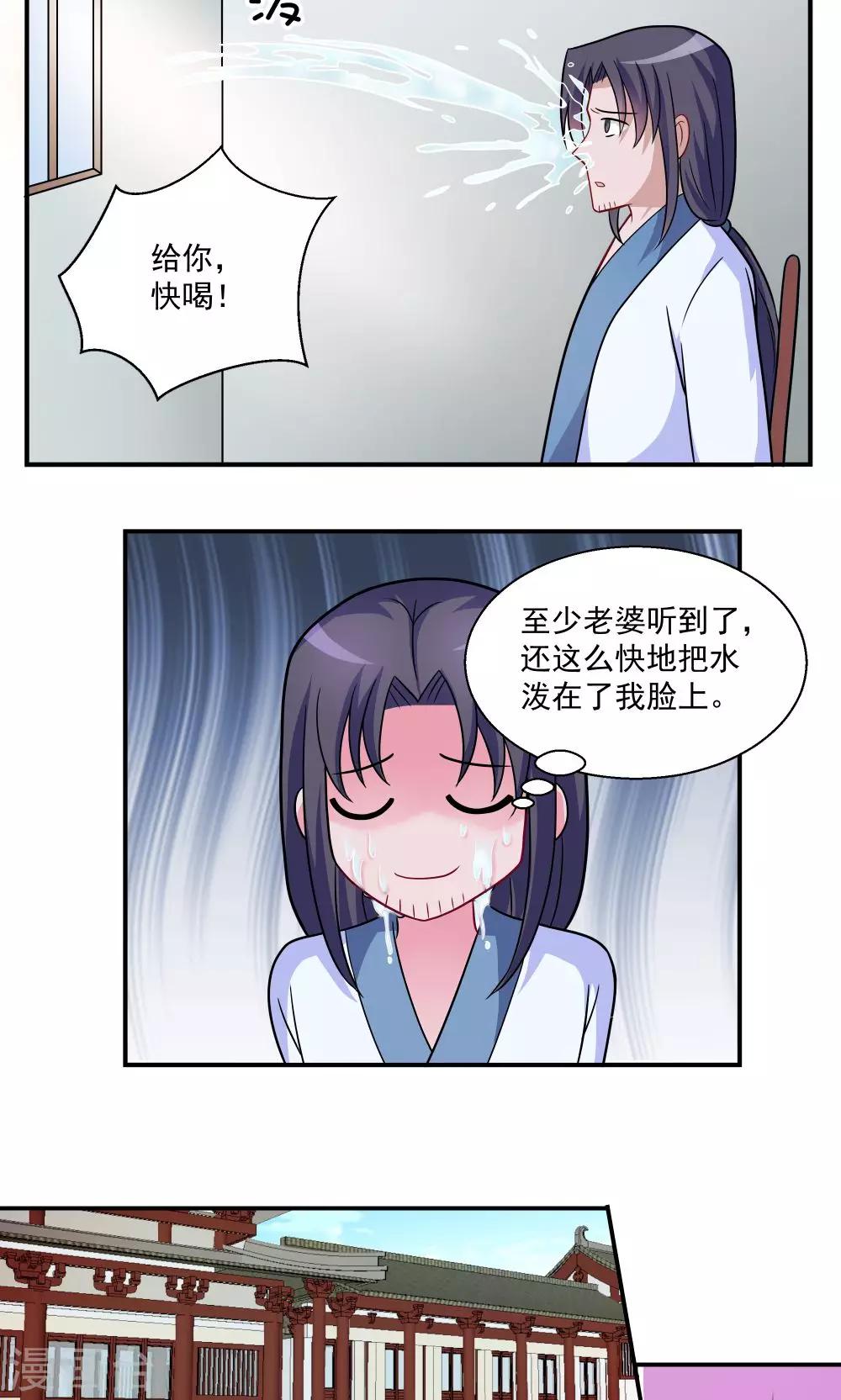 第29话-第29话