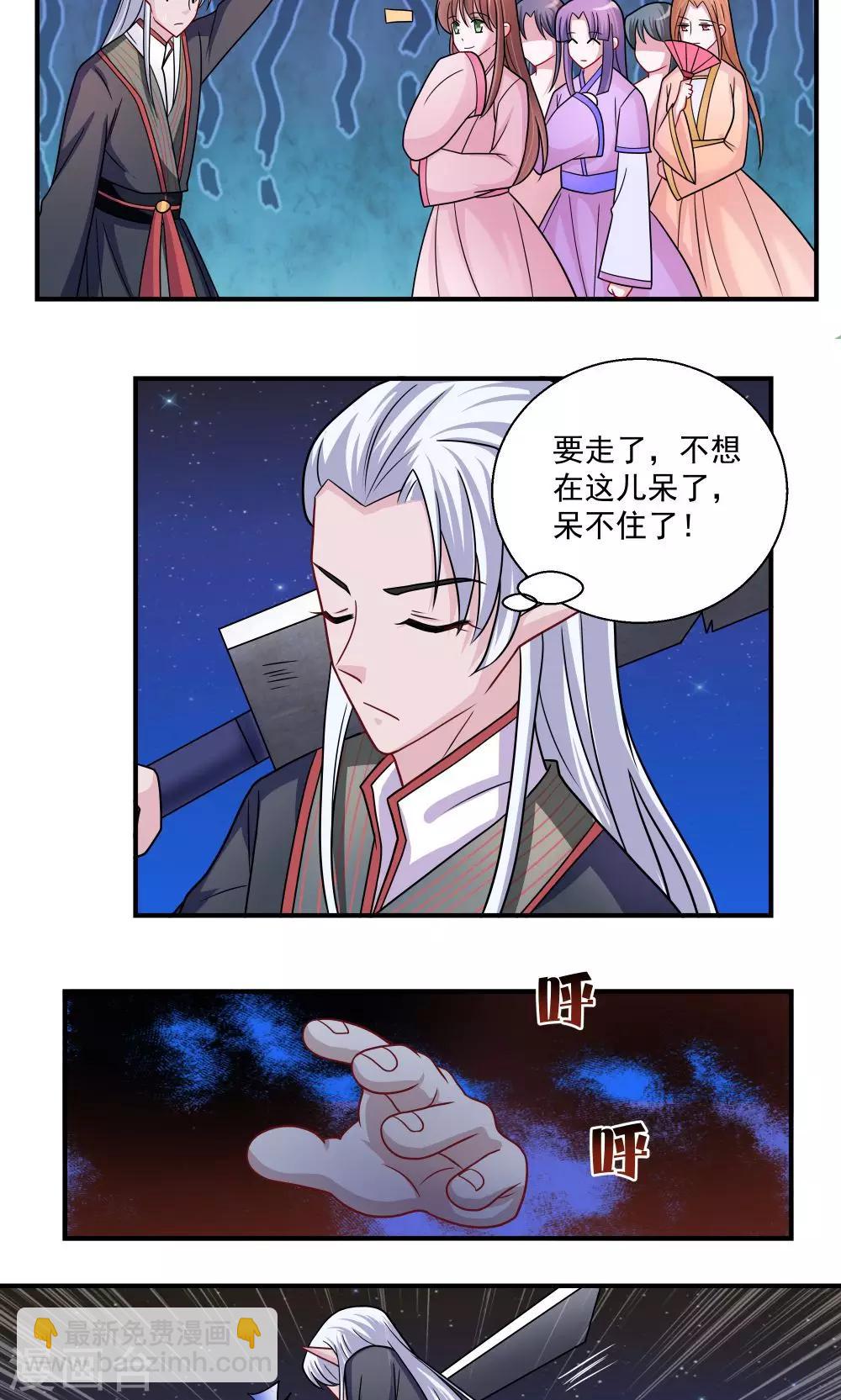 第31话-第31话