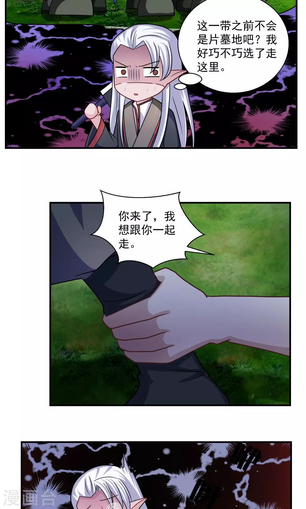第31话-第31话