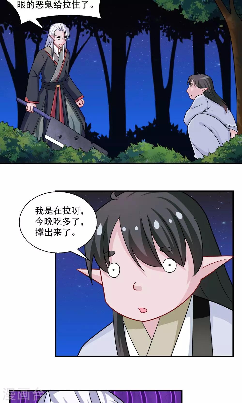 第31话-第31话