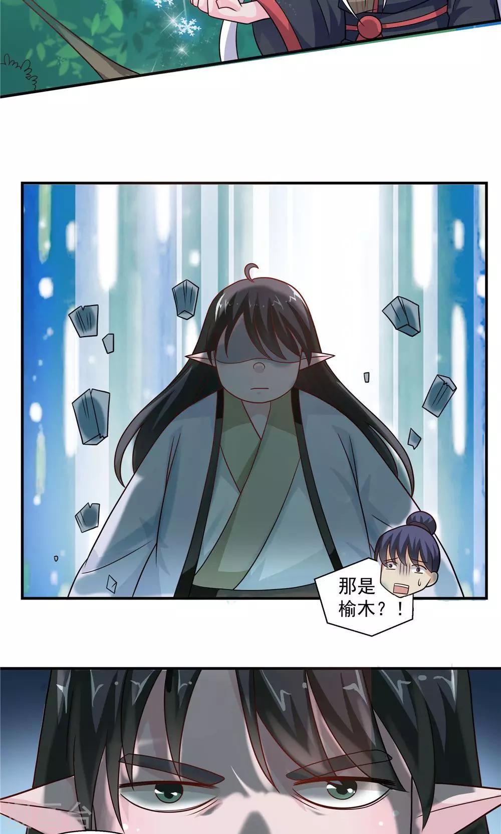 第35话-第35话