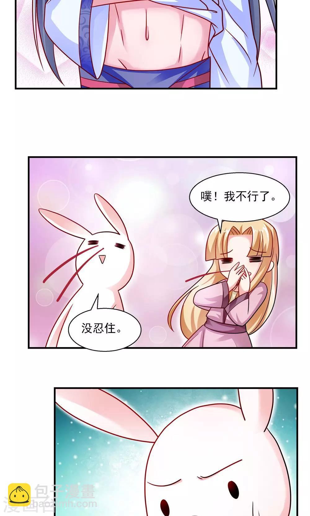 第37话-第37话