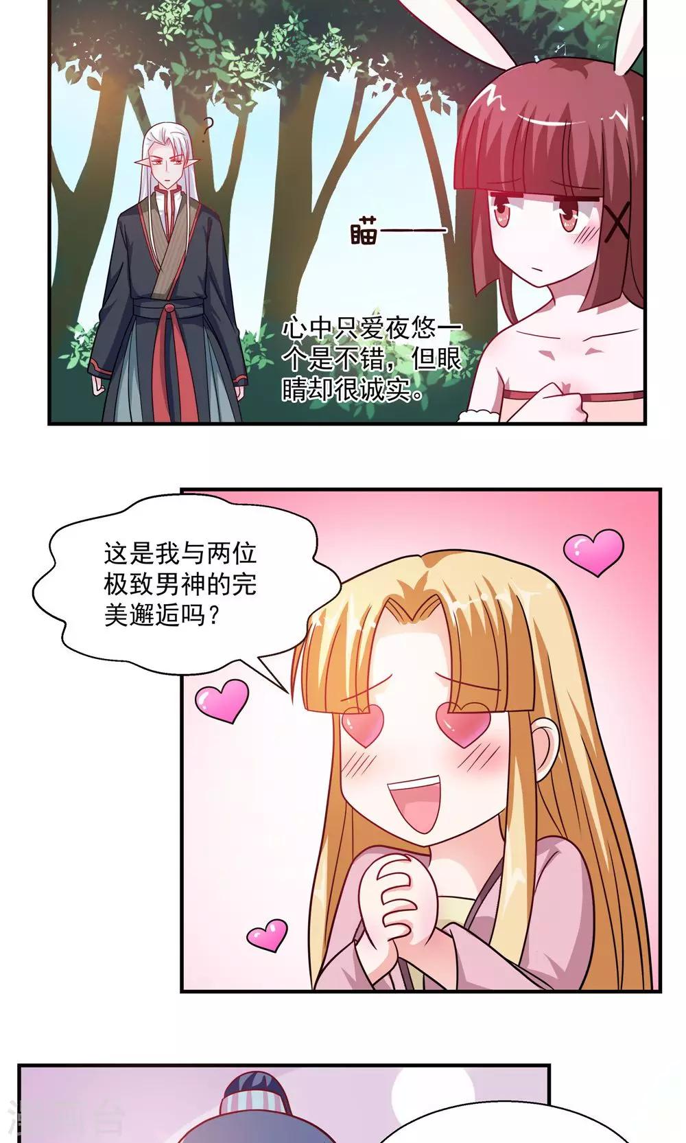 第37话-第37话
