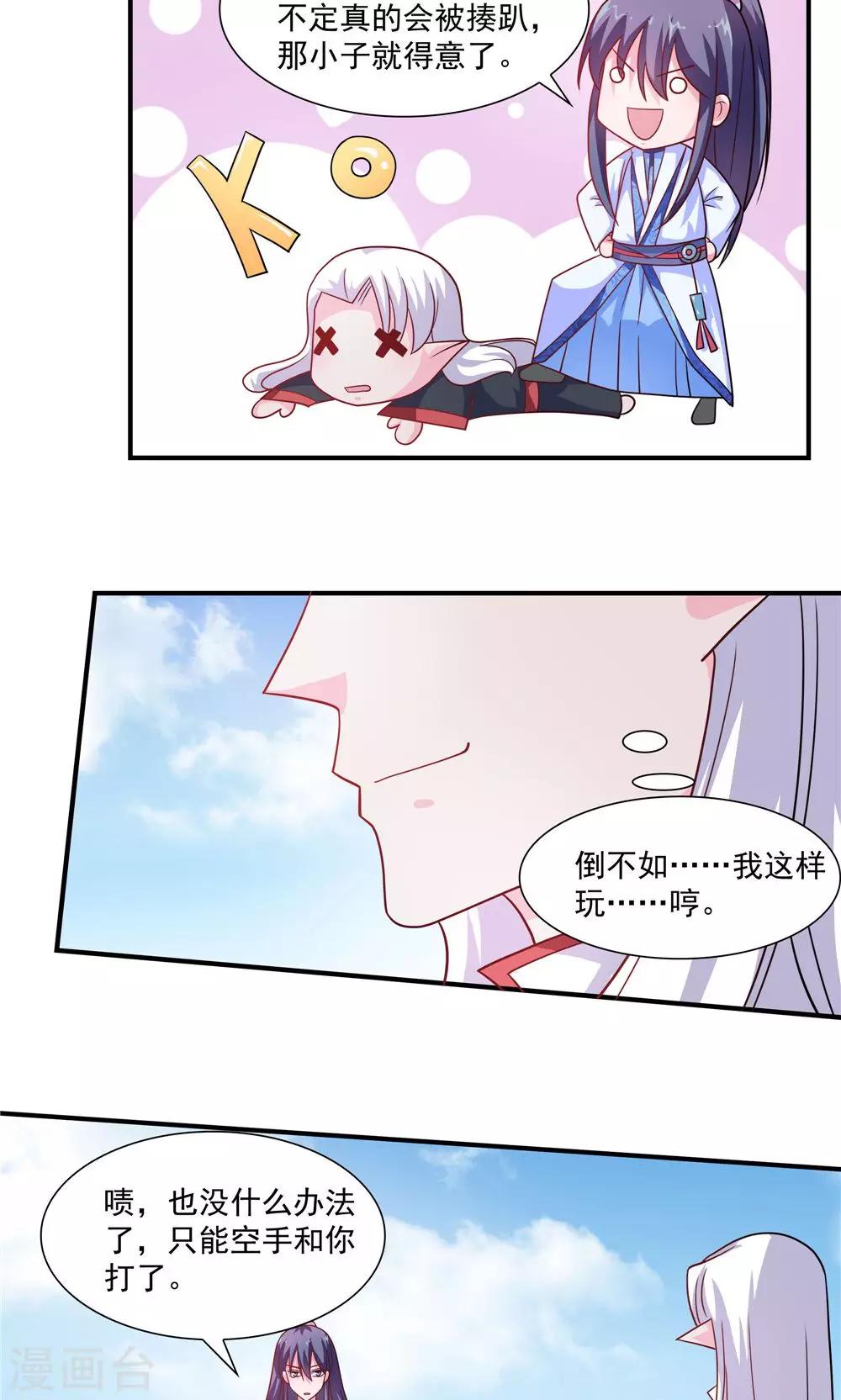 第39话-第39话