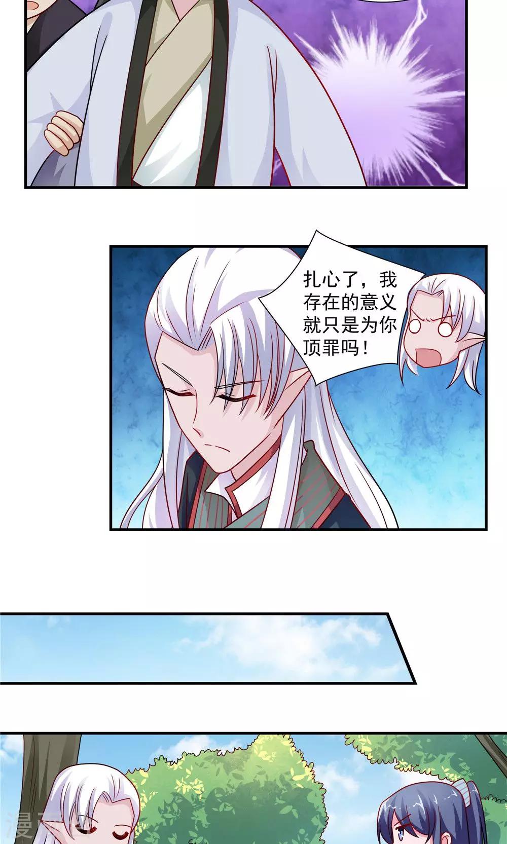 第39话-第39话