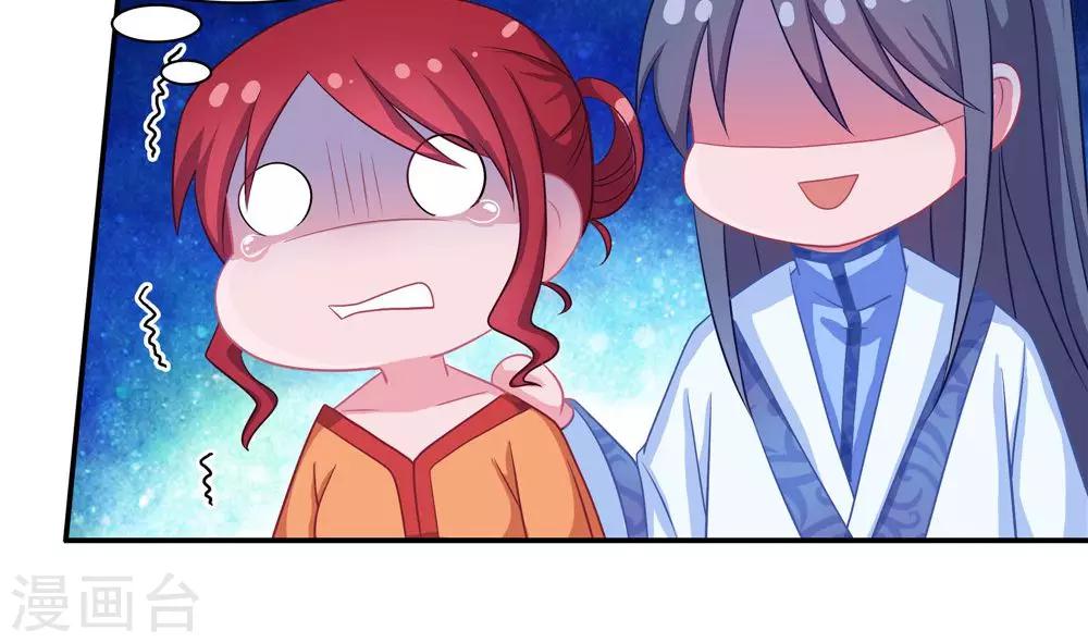 第5话-第5话