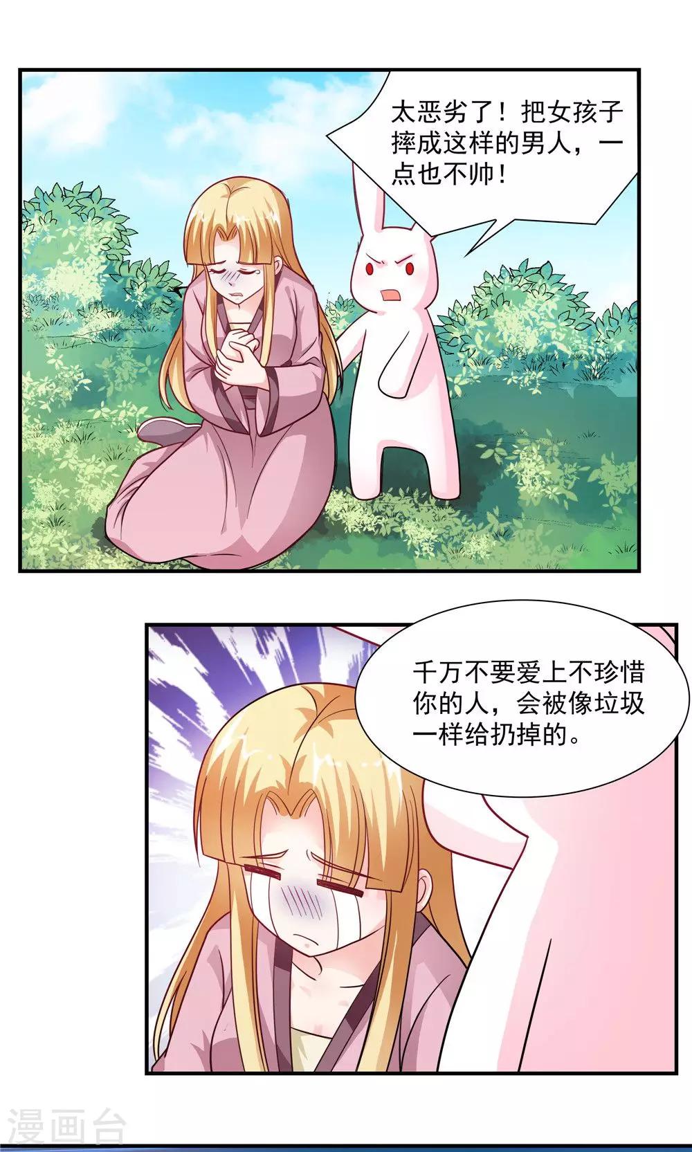 第41话-第41话