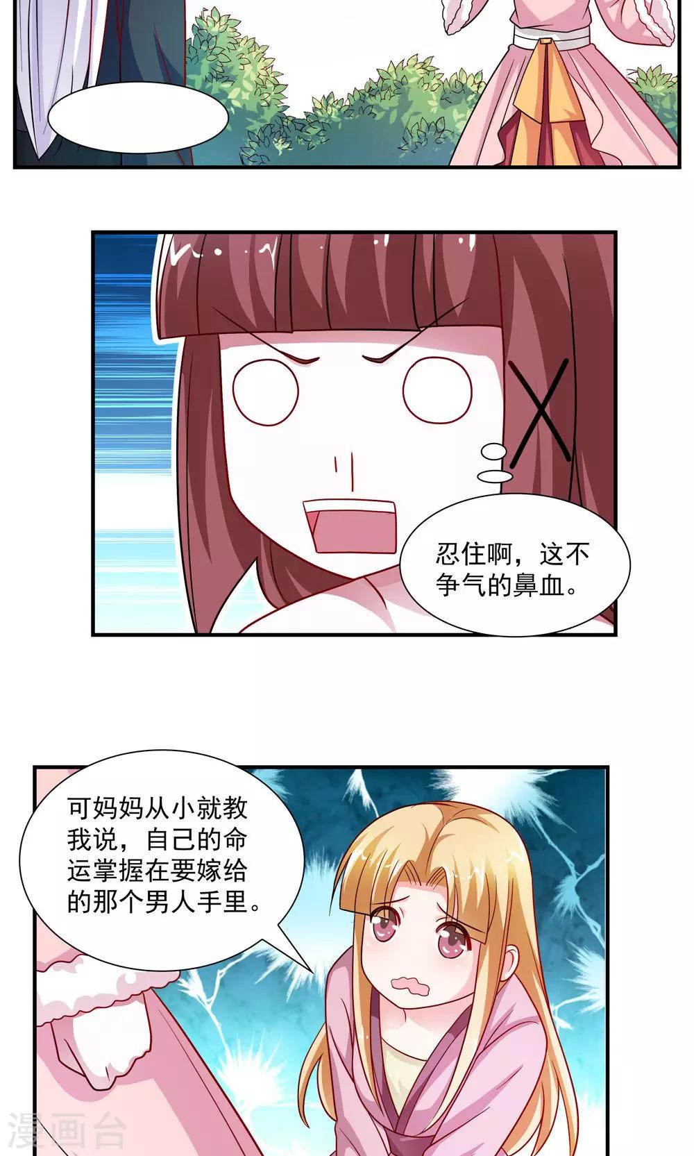 第41话-第41话