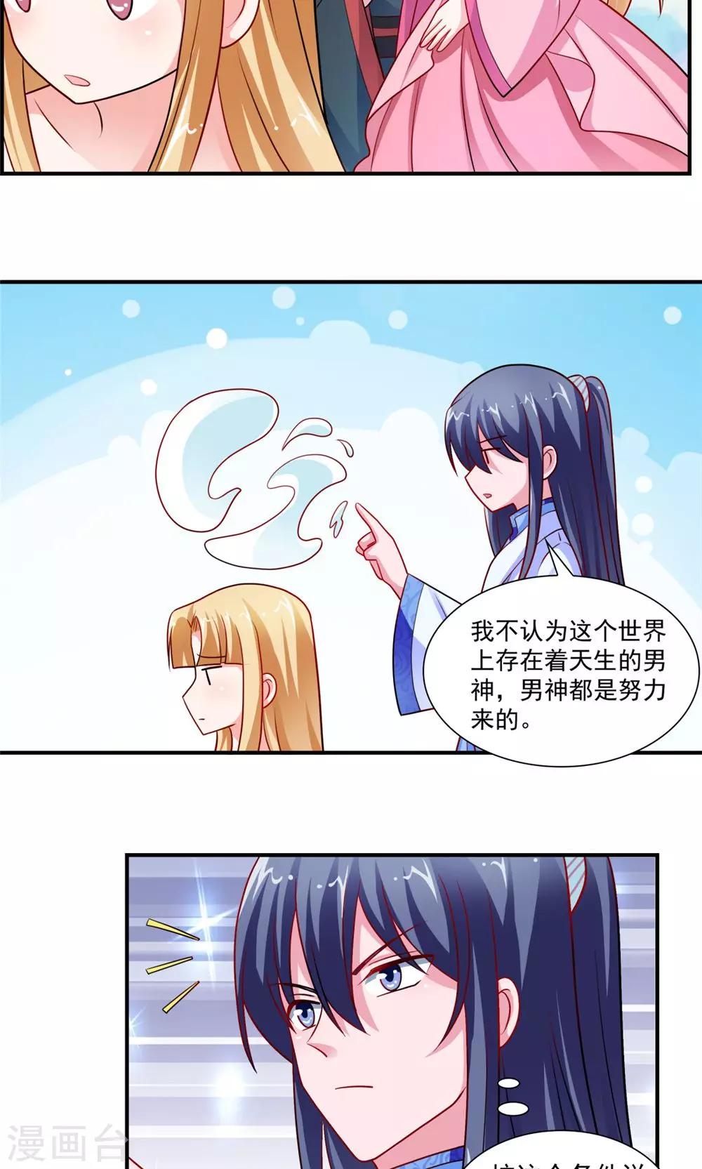 第41话-第41话