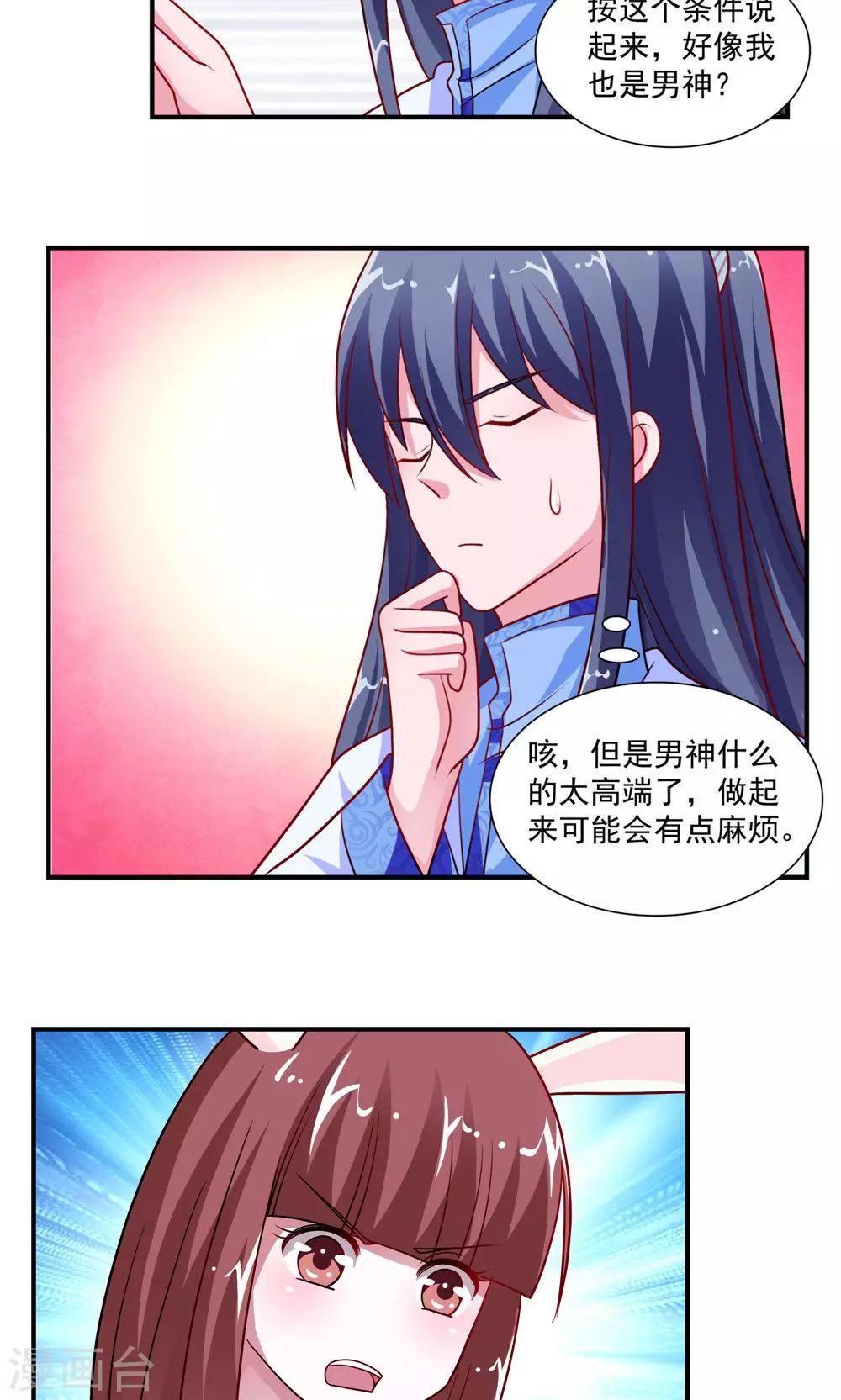 第41话-第41话