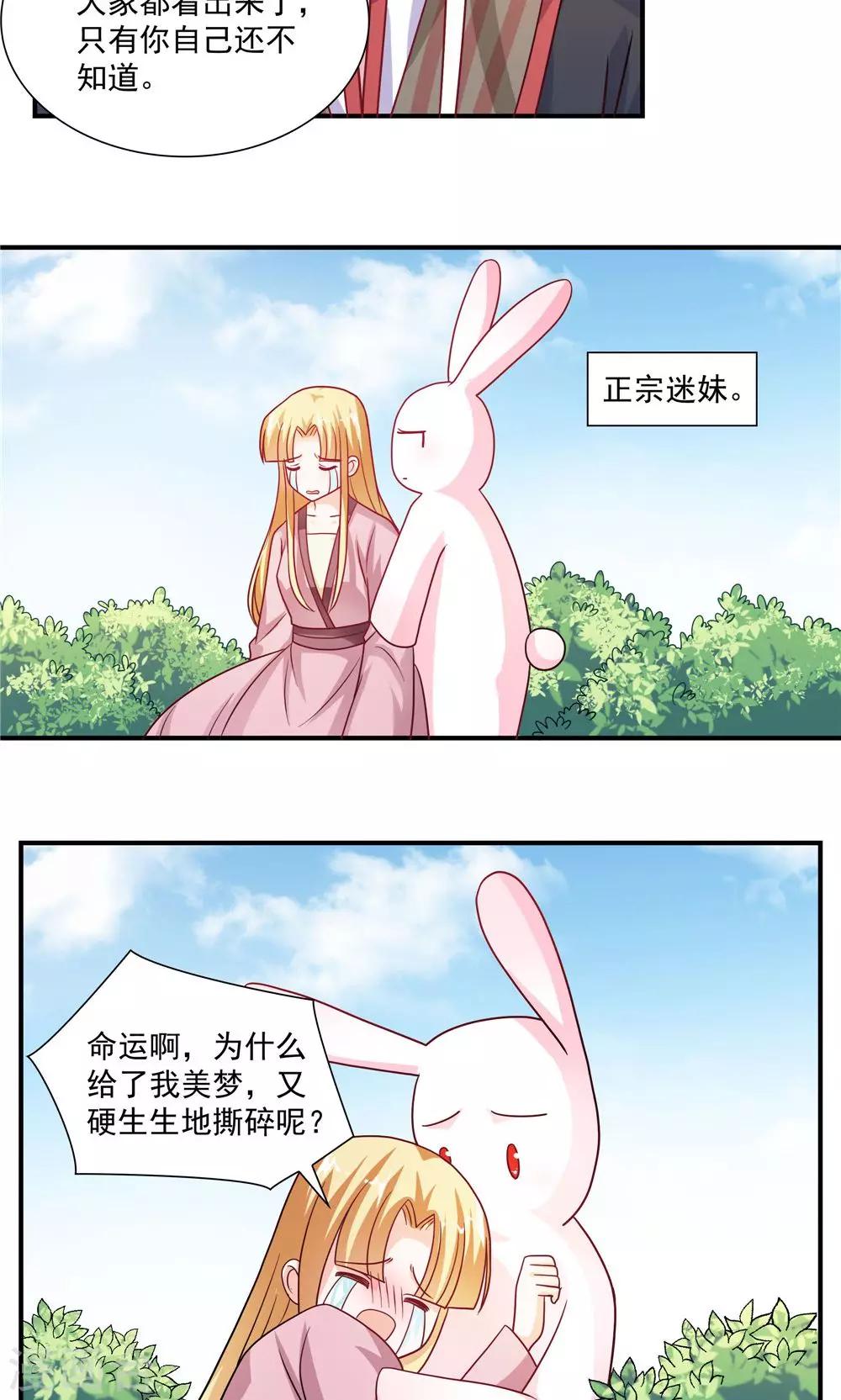 第41话-第41话