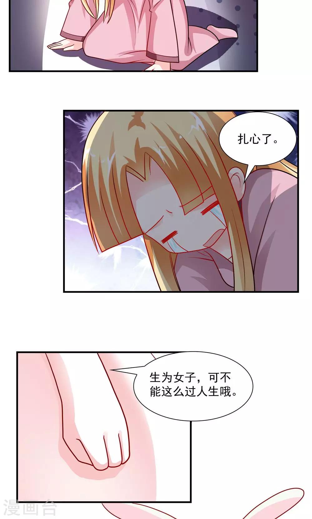第41话-第41话