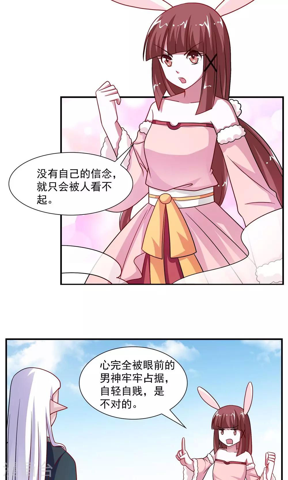 第41话-第41话