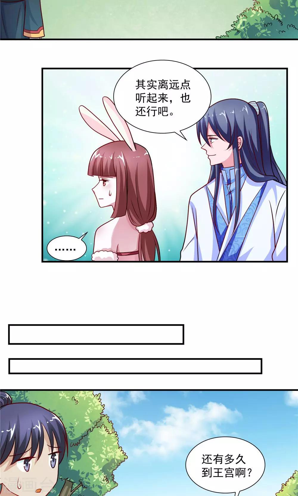 第43话-第43话